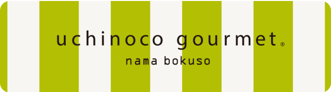 uchinoco gourmet